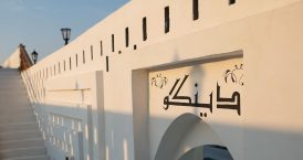 اقامتگاه دربستی